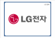 LG전자 기업분석,LG전자 노사관계,LG전자 인적자원관리사례,브랜드마케팅,서비스마케팅,글로벌경영,사례분석,swot,stp,4p   (3 )